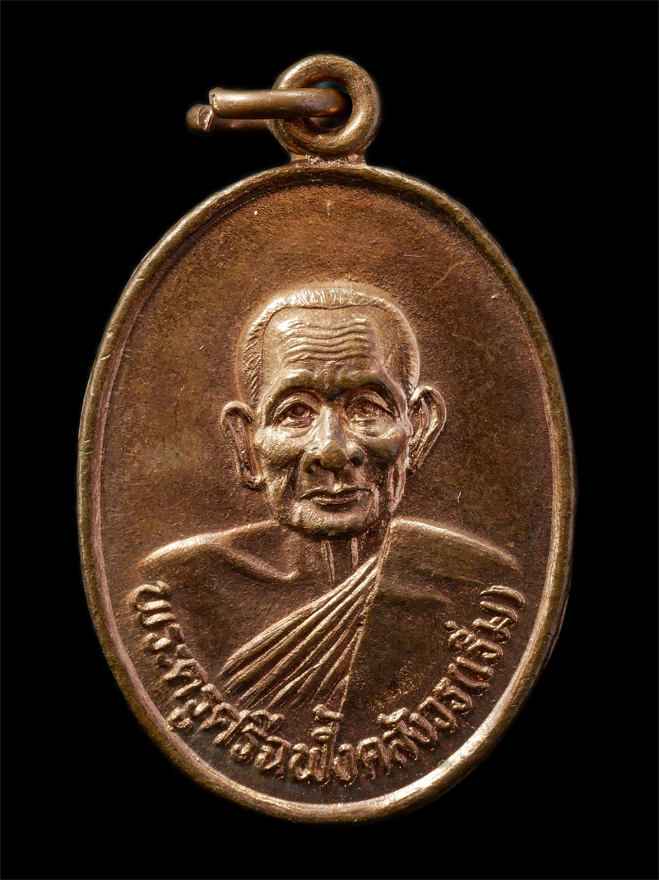 15Jul25 (91)p.jpg - เหรียญหลวงพ่อเริ่ม ปรโม วัดจุกกะเฌอ หลัง หลวงพ่อดำดี( พระครูสุกิจวิมล) ปี2533 ที่ระลึกงานฝังลูกนิมิต วัดเนินบุญญาราม (วัดต้นมะม่วง) อ.ศรีราชา จ.ชลบุรี [..] | https://kamulet.in.th